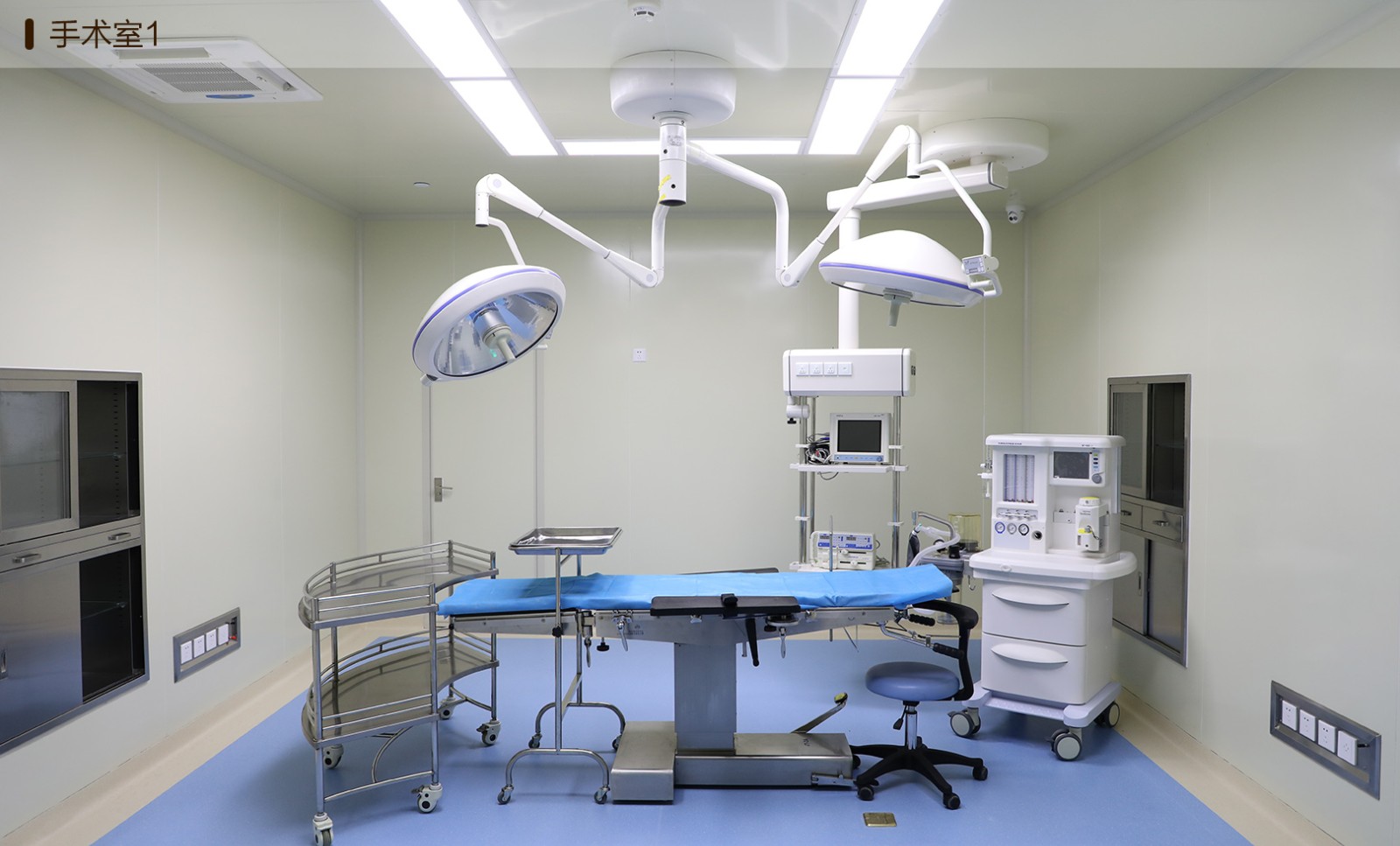合肥医美手术室